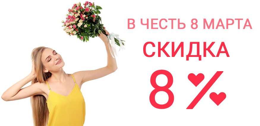 8marta2020875x425.jpg 8marta2020875x425.jpg